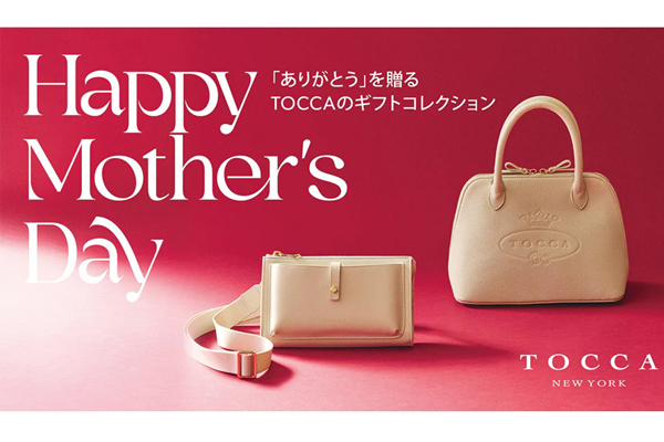 Win a TOCCA Mother’s Day Bundle